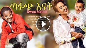 New amharic comedy on sale 2018